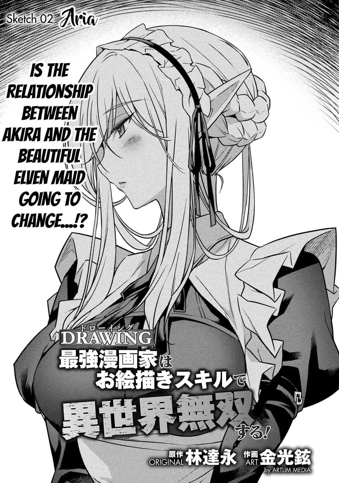 Drawing: Saikyou Mangaka wa Oekaki Skill de Isekai Musou Suru Chapter 2 2